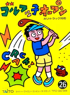 Golfkko Open (Japan) box cover front